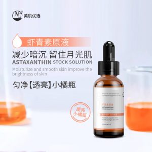美肌优选虾青素原液30ml