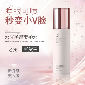 美肌水光美颜舒缓奢护水100ml