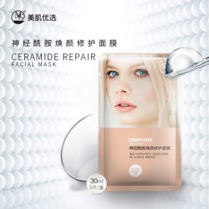 MG神经酰胺焕颜修护面膜30ml*5片