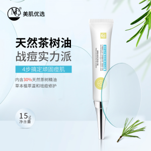MG茶籽油平衡焕肤草本祛痘膏 15g
