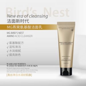 美肌燕窝氨基酸洁面乳100g