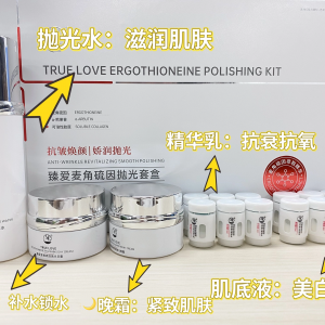 美肌甄选的美白套盒如何用出更好的效果？